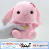 عروسک خرگوش لباس هویجی