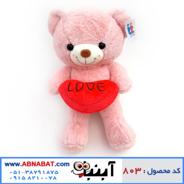 عروسک خرس قلب دار 38 سانت