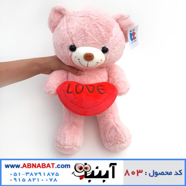 عروسک خرس قلب دار 38 سانت