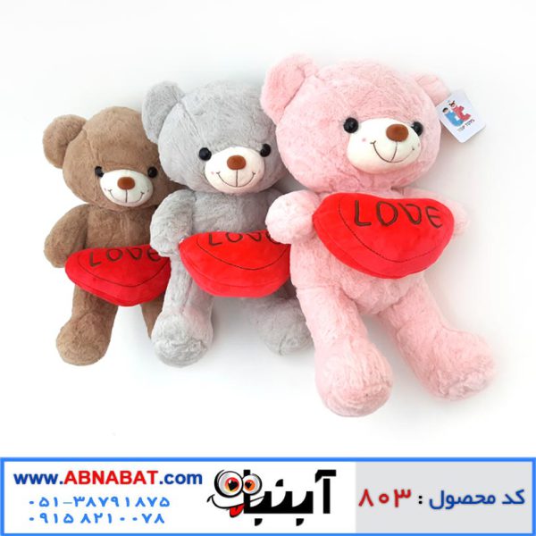 عروسک خرس قلب دار 38 سانت
