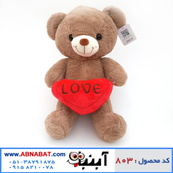 عروسک خرس قلب دار 38 سانت