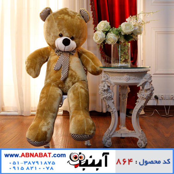 عروسک خرس قهوه ای 130 سانت