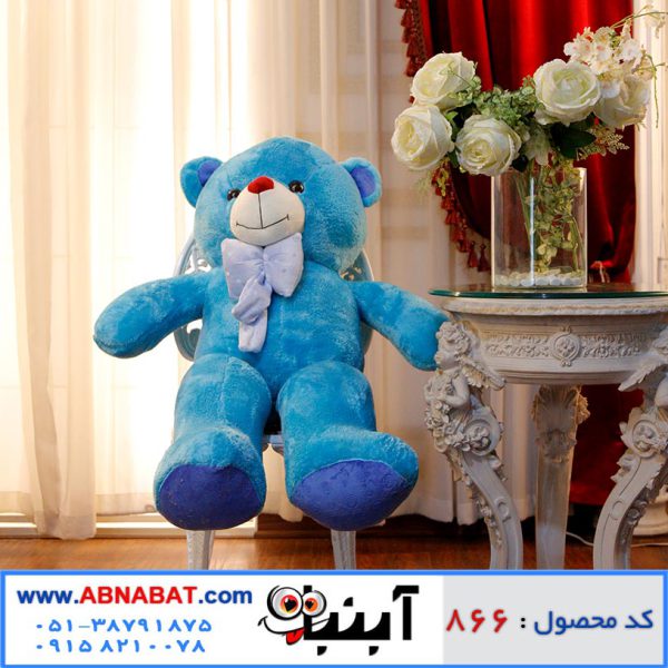 عروسک خرس آبی 95 سانت