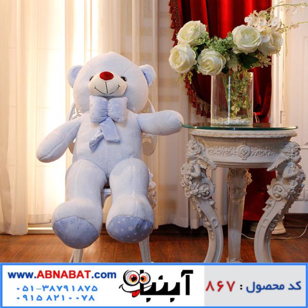 عروسک خرس آبی آسمانی