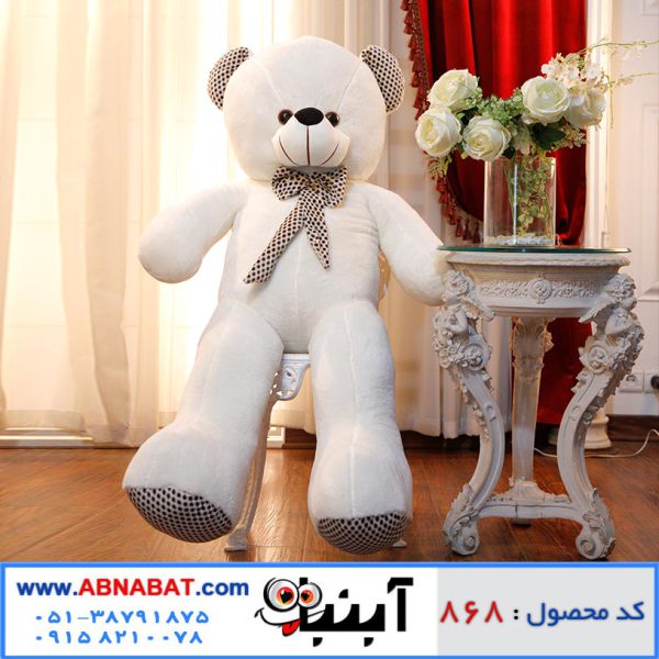 عروسک خرس سفید 130 سانت