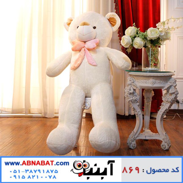 عروسک خرس سفید 150 سانت