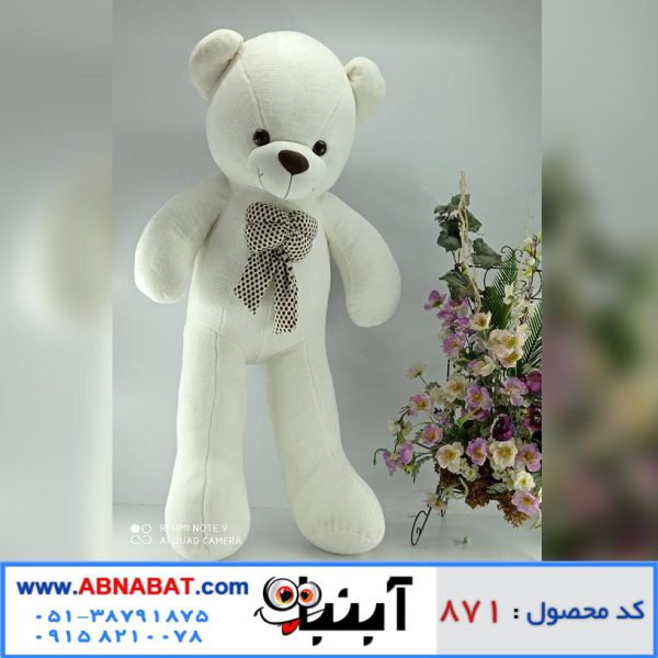 عروسک خرس سفید 130 سانتی