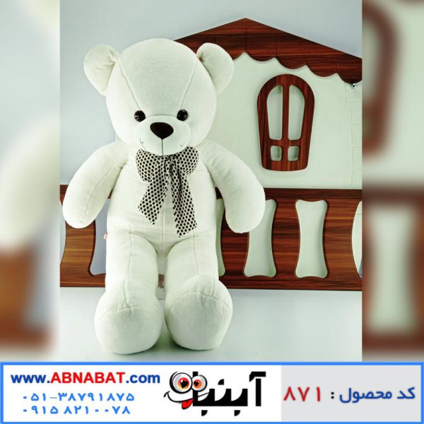 عروسک خرس سفید 130 سانتی
