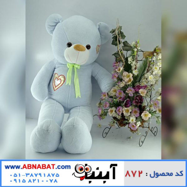 عروسک خرس آبی آسمانی