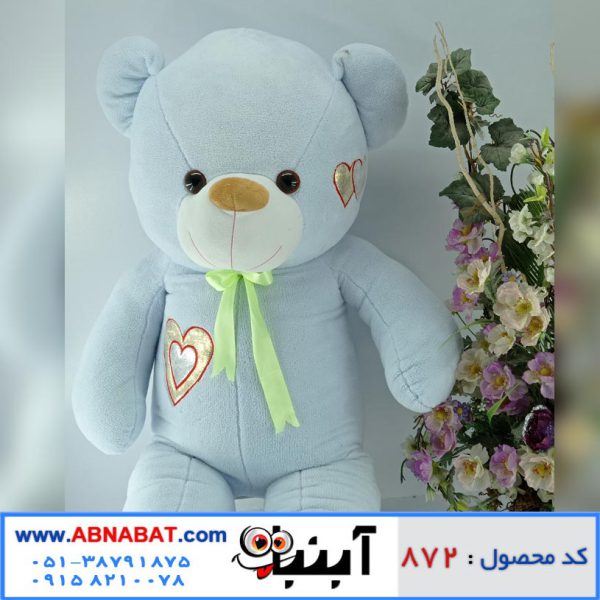 عروسک خرس آبی آسمانی