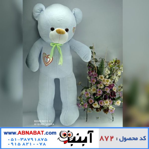 عروسک خرس آبی آسمانی