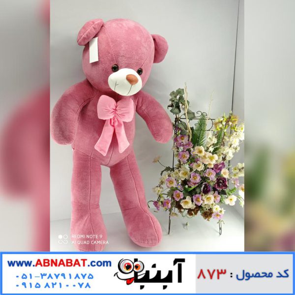 عروسک خرس کالباسی