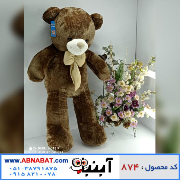 عروسک خرس قهوه ای 130 سانت