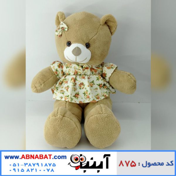 عروسک خرس نسکافه ای 70 سانت