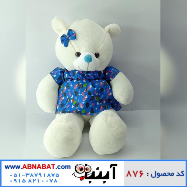 عروسک خرس سفید 70 سانت
