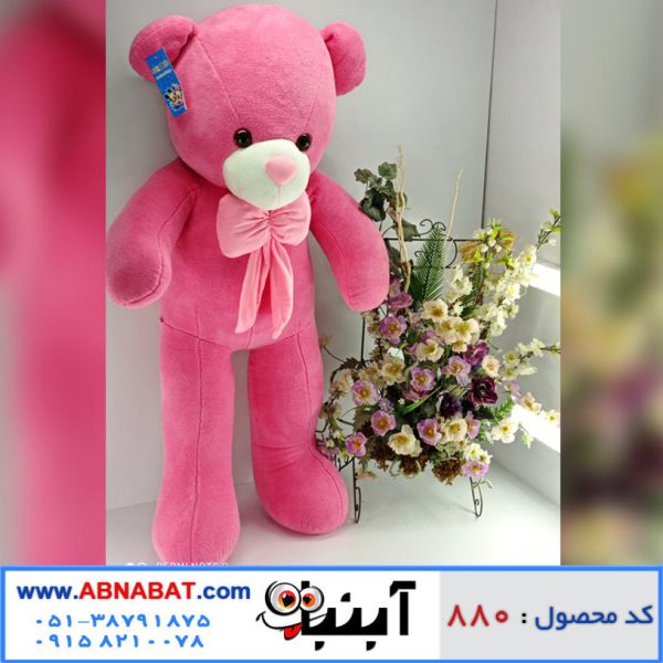 عروسک خرس صورتی 130 سانت