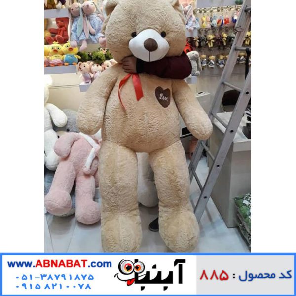 عروسک خرس نسکافه ای خارجی