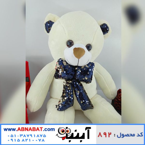 عروسک خرس سفید 75 سانت