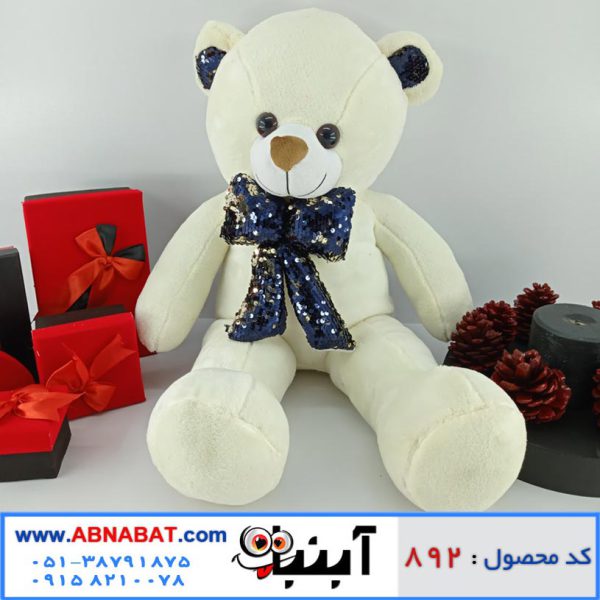 عروسک خرس سفید 75 سانت