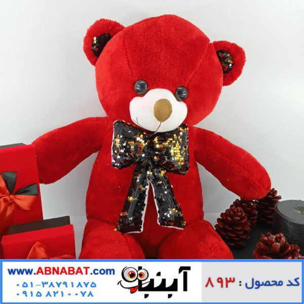 عروسک خرس قرمز 75 سانت