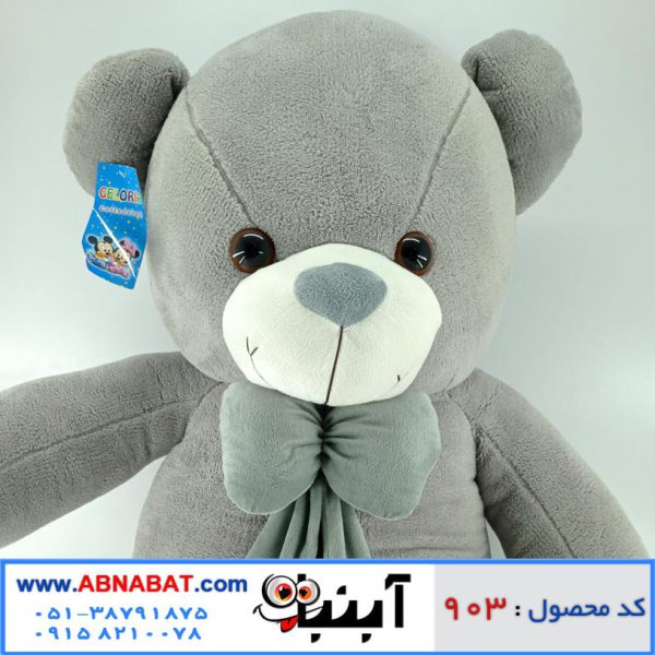 عروسک خرس خاکستری 130 سانت