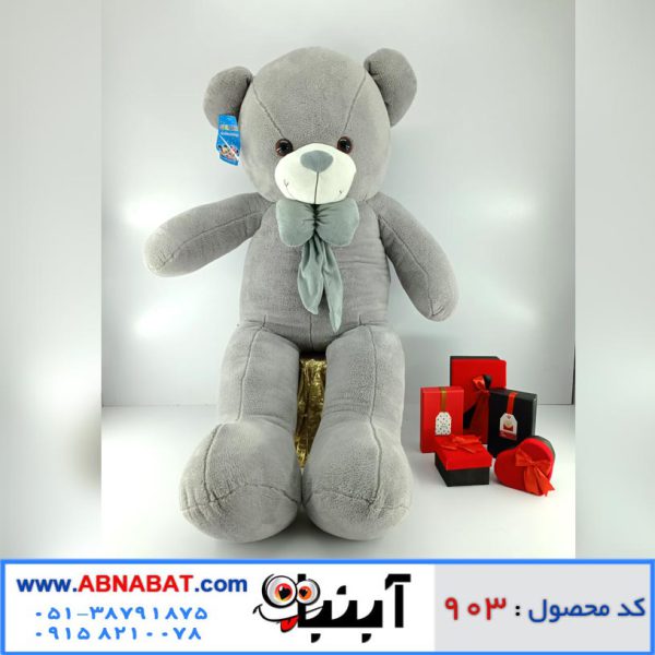 عروسک خرس خاکستری 130 سانت