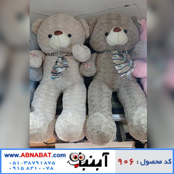 عروسک خرس تپل خارجی 135 سانت