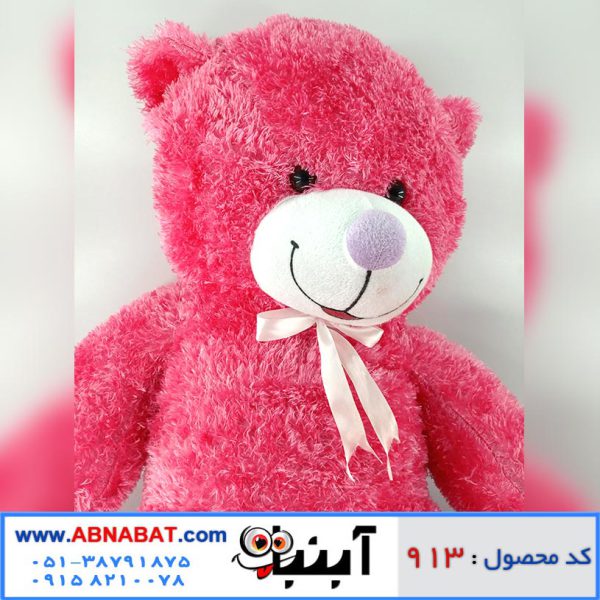 عروسک خرس صورتی 110 سانت