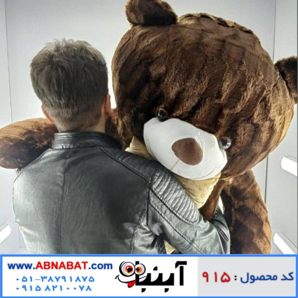 عروسک خرس غول پیکر قهوه ای