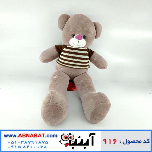 عروسک خرس نسکافه ای لباس دار