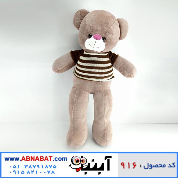عروسک خرس نسکافه ای لباس دار