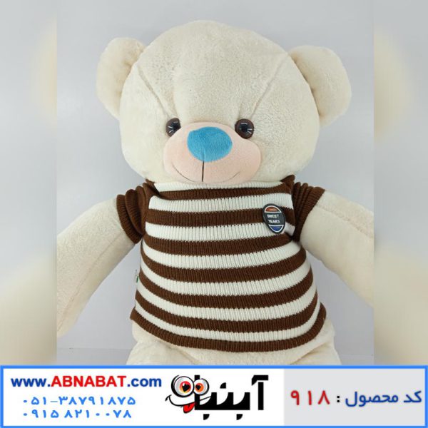 عروسک خرس سفید لباس دار پسرانه