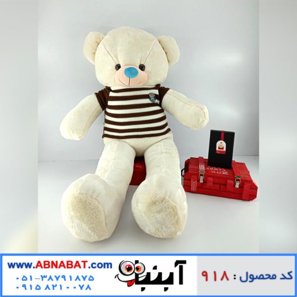 عروسک خرس سفید لباس دار پسرانه