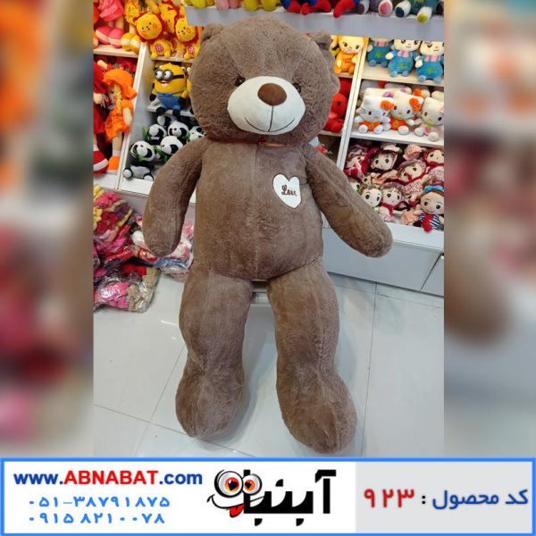 عروسک خرس شکلاتی خارجی