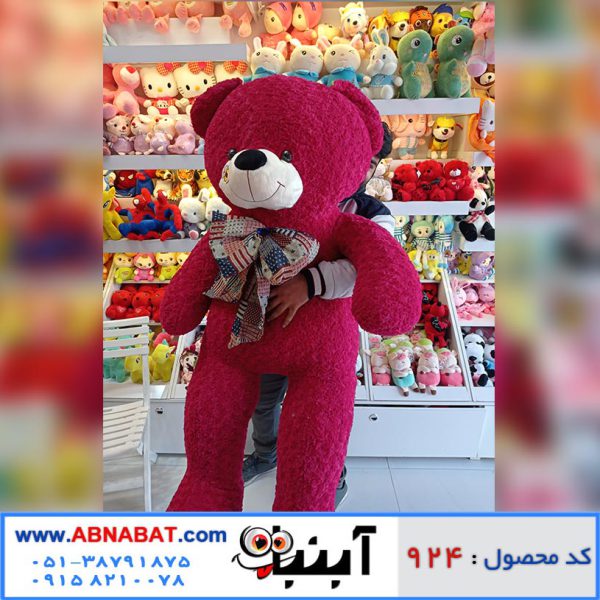 عروسک خرس سرخابی خارجی