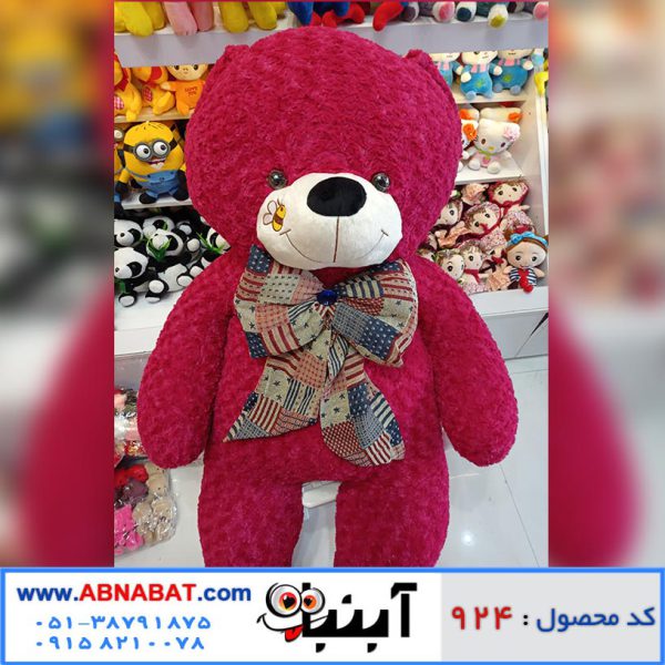 عروسک خرس سرخابی خارجی