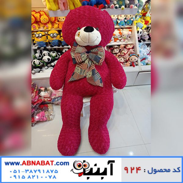 عروسک خرس سرخابی خارجی