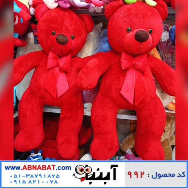 عروسک خرس تپل قرمز 110 سانت