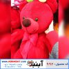 عروسک خرس تپل قرمز 110 سانت