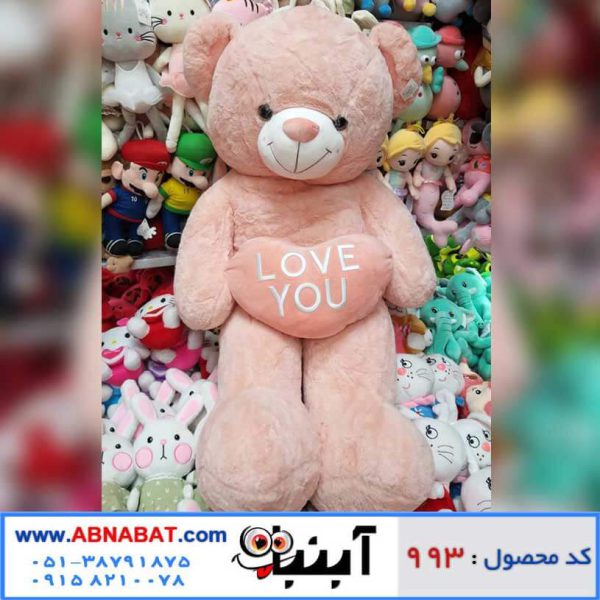 عروسک خرس گلبهی 120 سانتی