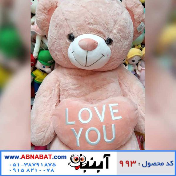 عروسک خرس گلبهی 120 سانتی
