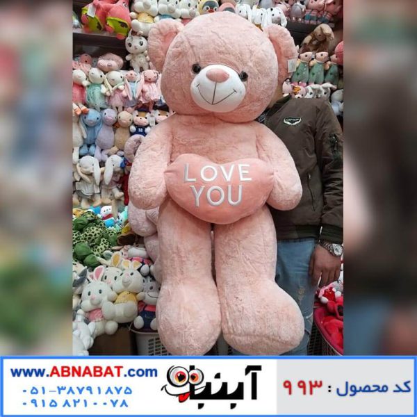 عروسک خرس گلبهی 120 سانتی
